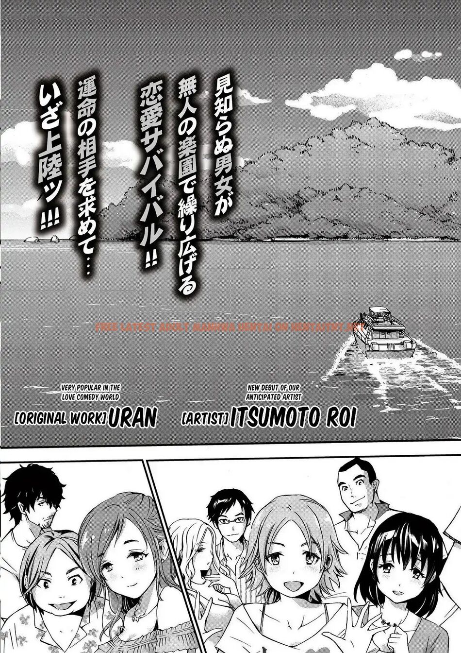 Read Hentai Image 4 198 in comic Koikatsu Matching Island - Chapter 1 - hentaitnt.net