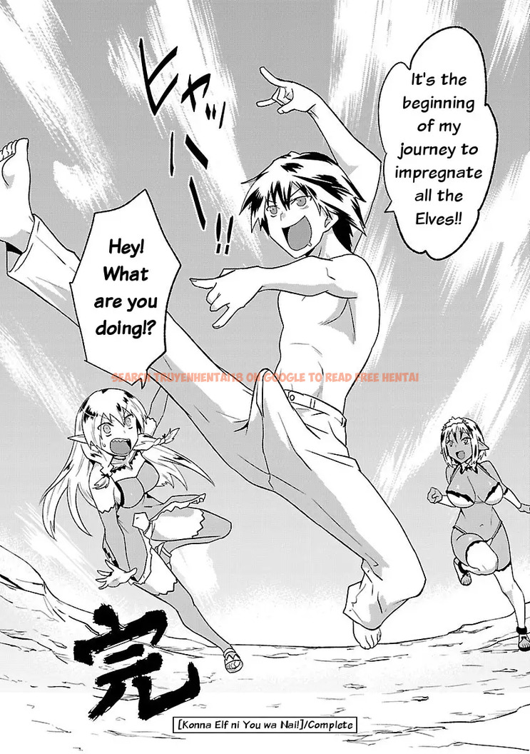 Read Hentai Image 24 331 in comic Konna Elf Ni You Wa Nai! - Chapter 7 - hentaitnt.net