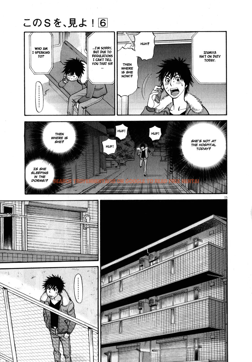 Read Hentai Image 15 160 in comic Kono S o, Mi yo! – Cupid No Itazura - Chapter 62 - hentaitnt.net