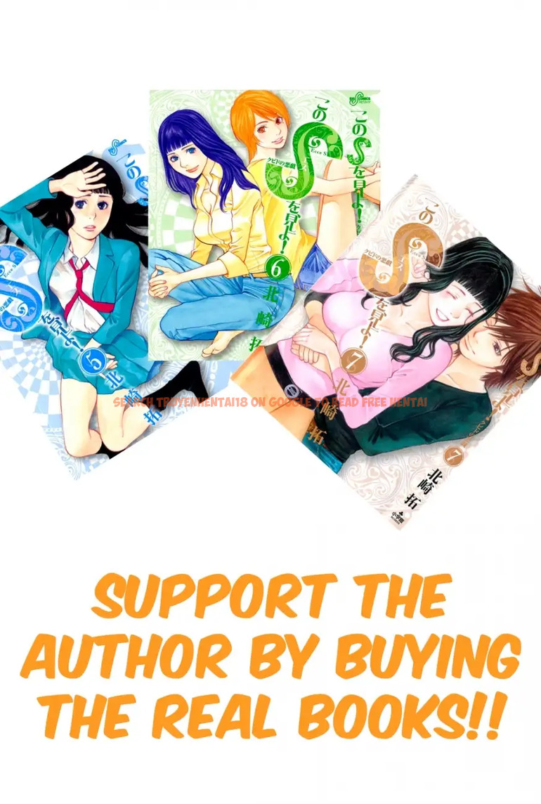 Read Hentai Image 2 153 in comic Kono S o, Mi yo! – Cupid No Itazura - Chapter 70 - hentaitnt.net