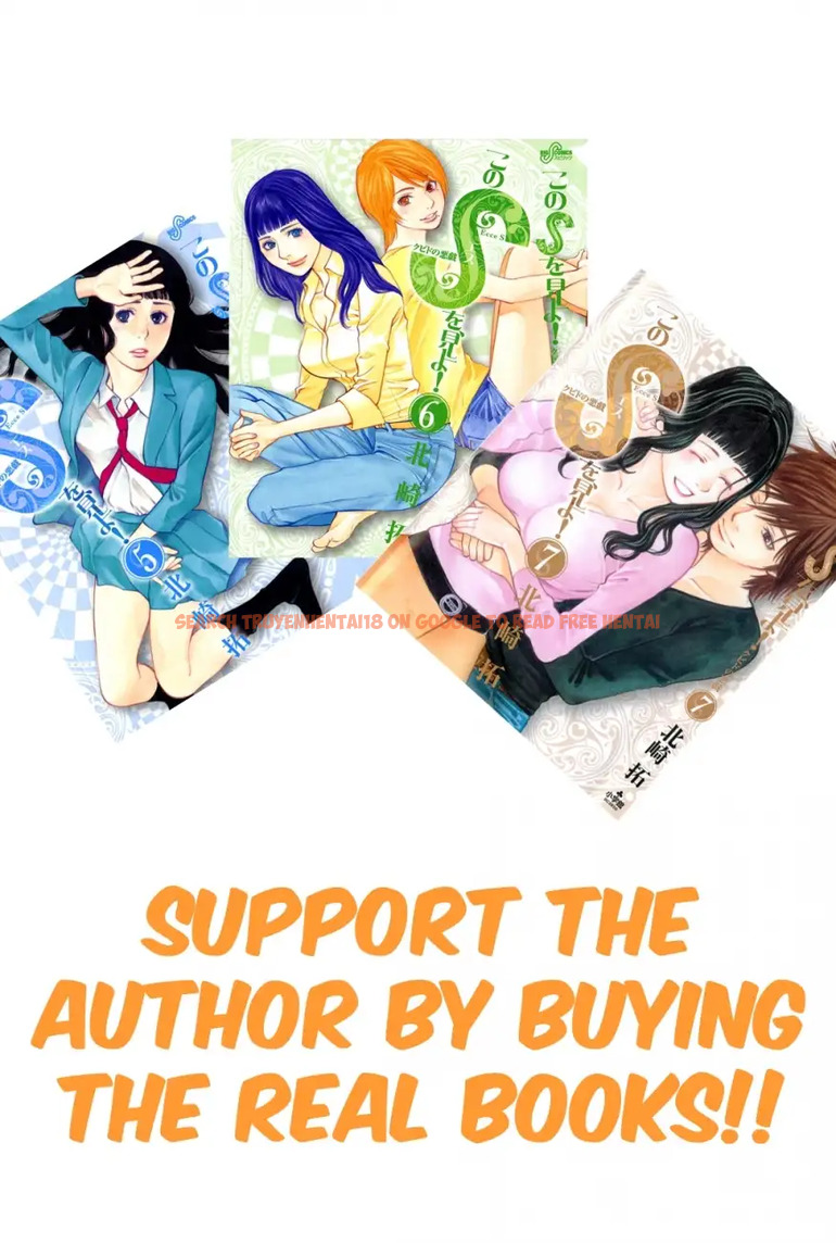 Read Hentai Image 22 153 in comic Kono S o, Mi yo! – Cupid No Itazura - Chapter 74 - hentaitnt.net Read Hentai Image 22 153 in comic Kono S o, Mi yo! – Cupid No Itazura - Chapter 74 - hentaitnt.net