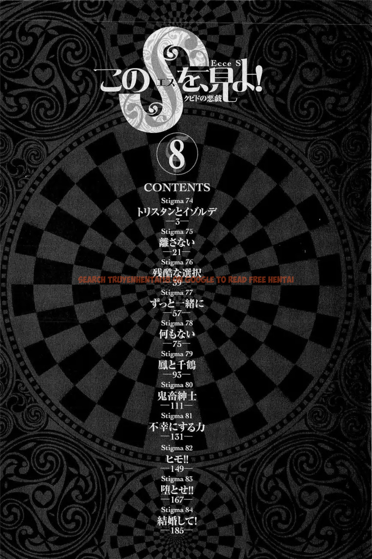 Read Hentai Image 3 152 in comic Kono S o, Mi yo! – Cupid No Itazura - Chapter 74 - hentaitnt.net Read Hentai Image 3 152 in comic Kono S o, Mi yo! – Cupid No Itazura - Chapter 74 - hentaitnt.net