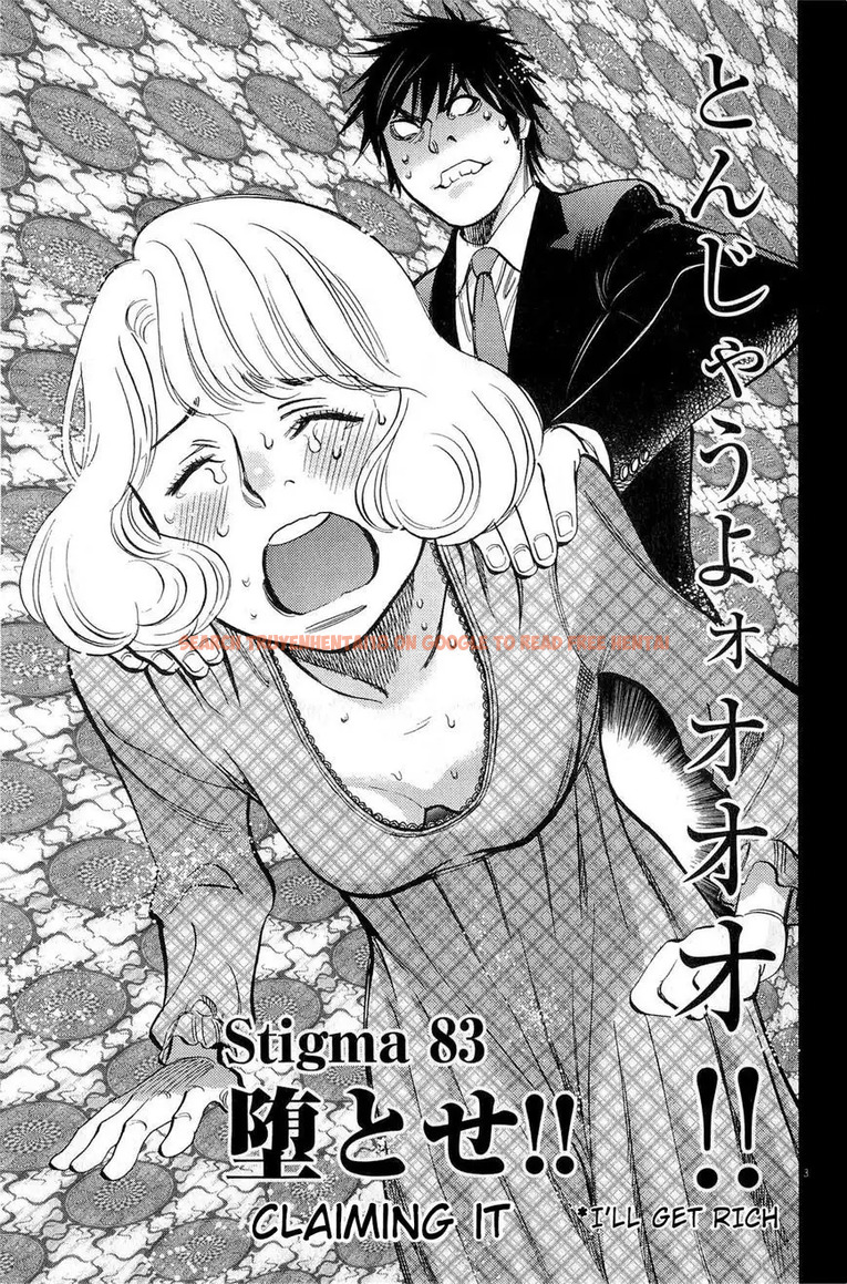Read Hentai Image 3 146 in comic Kono S o, Mi yo! – Cupid No Itazura - Chapter 83 - www.hentaitnt.net