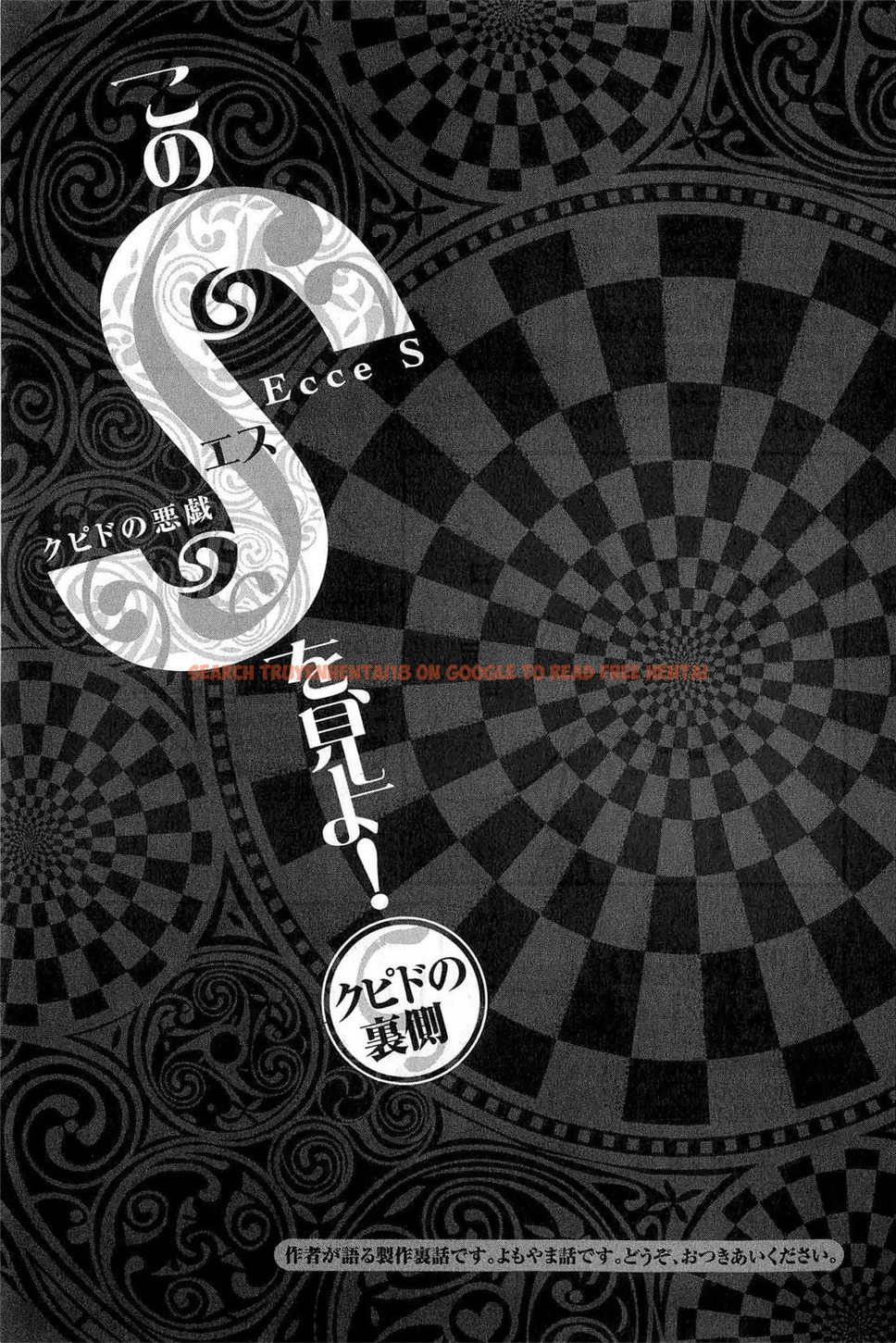 Read Hentai Image 19 146 in comic Kono S o, Mi yo! – Cupid No Itazura - Chapter 84 - www.hentaitnt.net Read Hentai Image 19 146 in comic Kono S o, Mi yo! – Cupid No Itazura - Chapter 84 - www.hentaitnt.net