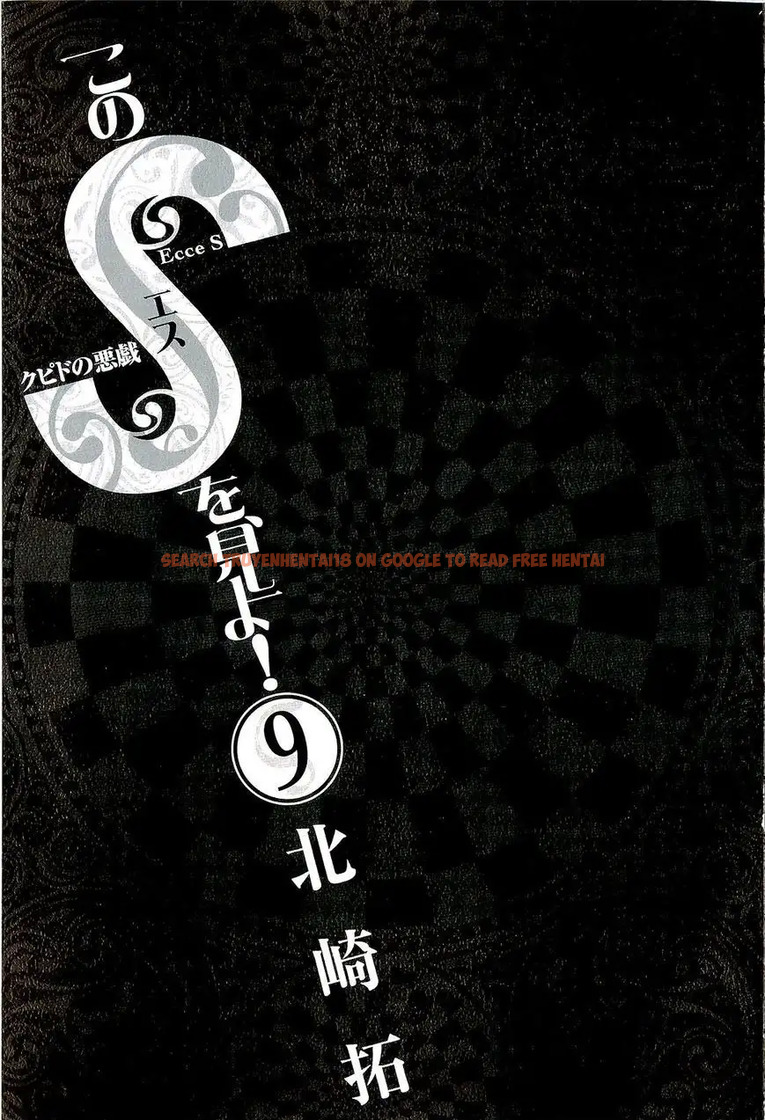 Read Hentai Image 2 143 in comic Kono S o, Mi yo! – Cupid No Itazura - Chapter 85 - hentaitnt.net