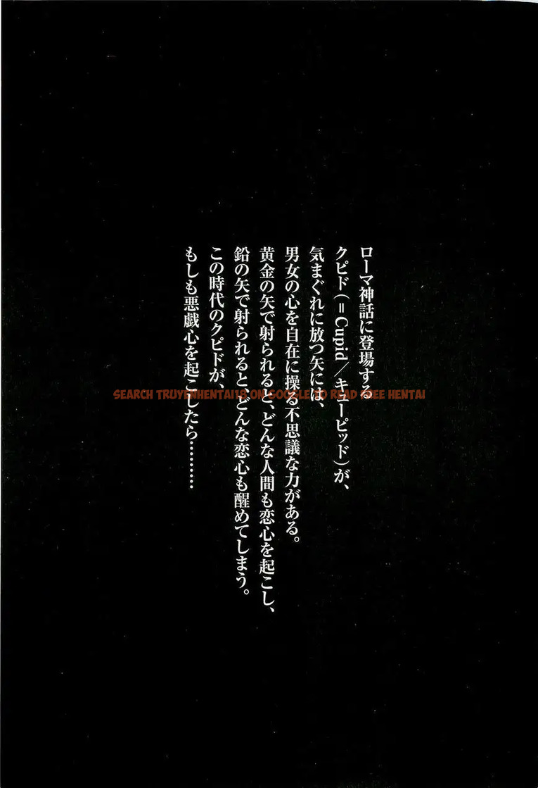 Read Hentai Image 4 143 in comic Kono S o, Mi yo! – Cupid No Itazura - Chapter 85 - hentaitnt.net