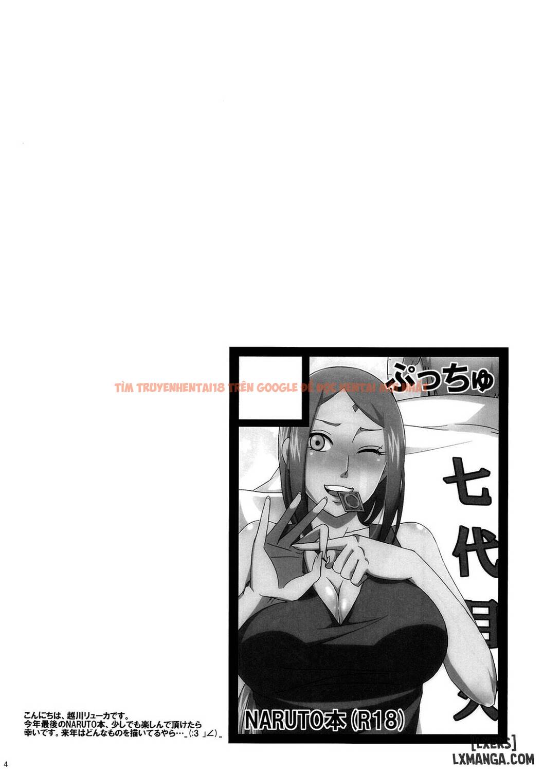 Xem ảnh 2 trong truyện hentai Konoha No Secret Service 2 - One Shot - hentaitvn.net