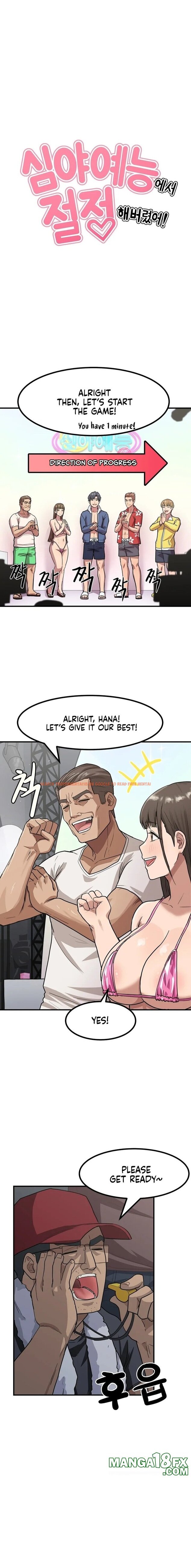Read Hentai Image 1 196 in comic Late-night Show Climax - Chapter 2 - hentaitnt.net