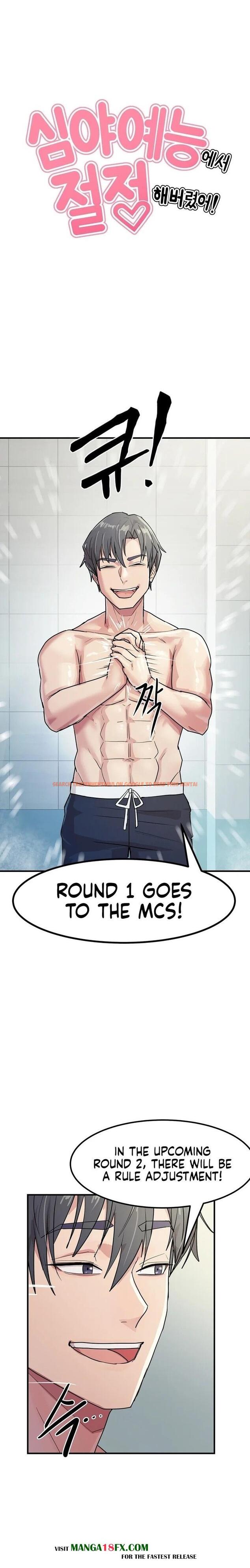 Read Hentai Image 5 464 in comic Late-night Show Climax - Chapter 4 - hentaitnt.net