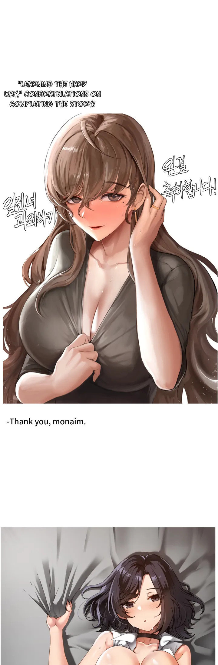 Read Hentai Image 53 167 in comic Learning The Hard Way - Chapter 93 - hentaitnt.net