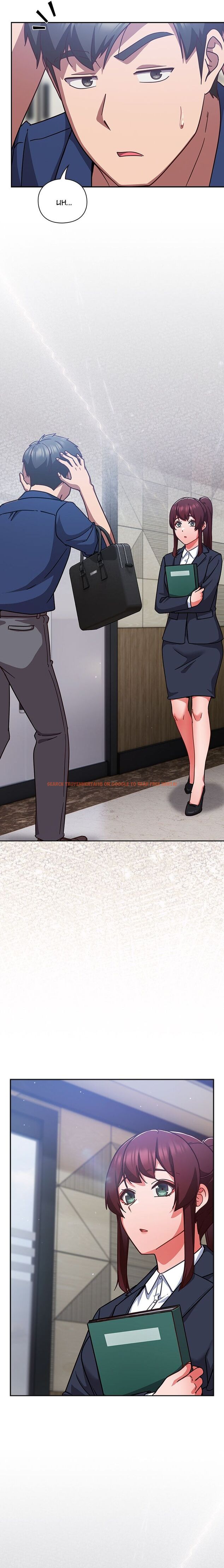 Read Hentai Image 17 599ee in comic Let’s Play Hooky - Chapter 16 - hentaitnt.net