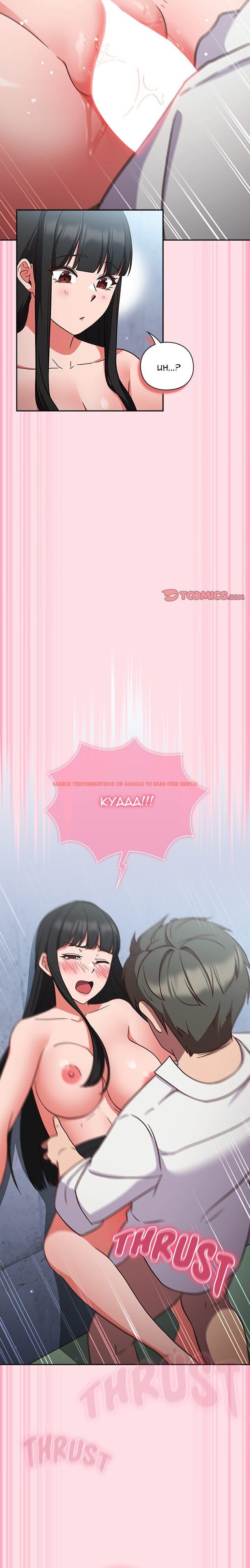 Read Hentai Image 14 d7cff in comic Let’s Play Hooky - Chapter 7 - www.hentaitnt.net