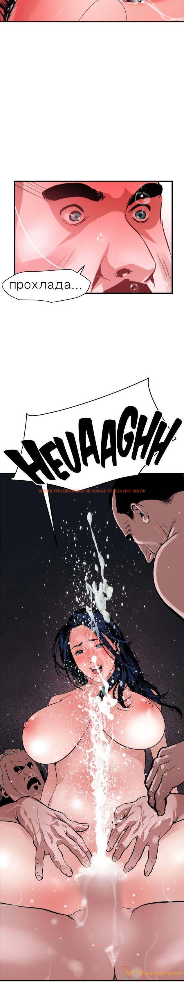 Read Hentai Image 16 765 in comic Lightning Rod - Chapter 32 - www.hentaitnt.net