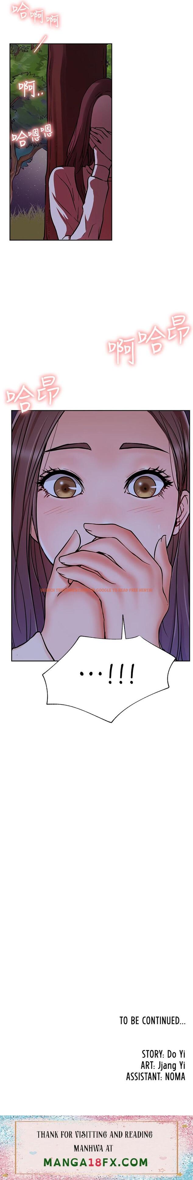 Read Hentai Image 31 335 in comic Live With : Do You Want To Do It? - Chapter 36 - hentaitnt.net