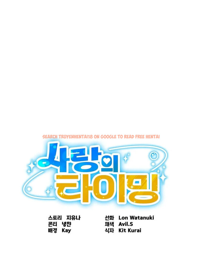 Read Hentai Image 1 96056 in comic Love Is Timing - Chapter 12 - www.hentaitnt.net Read Hentai Image 1 96056 in comic Love Is Timing - Chapter 12 - www.hentaitnt.net