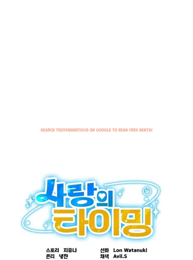 Read Hentai Image 7 96576 in comic Love Is Timing - Chapter 13 - www.hentaitnt.net Read Hentai Image 7 96576 in comic Love Is Timing - Chapter 13 - www.hentaitnt.net