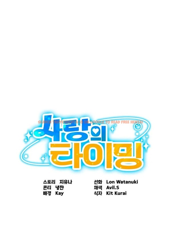 Read Hentai Image 1 94426 in comic Love Is Timing - Chapter 2 - www.hentaitnt.net Read Hentai Image 1 94426 in comic Love Is Timing - Chapter 2 - www.hentaitnt.net