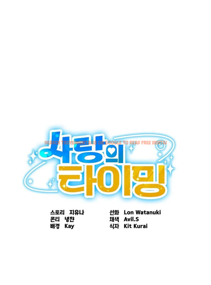 Read Hentai Image 1 95485 in comic Love Is Timing - Chapter 7 - www.hentaitnt.net Read Hentai Image 1 95485 in comic Love Is Timing - Chapter 7 - www.hentaitnt.net