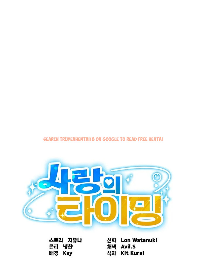 Read Hentai Image 1 95667 in comic Love Is Timing - Chapter 9 - www.hentaitnt.net Read Hentai Image 1 95667 in comic Love Is Timing - Chapter 9 - www.hentaitnt.net