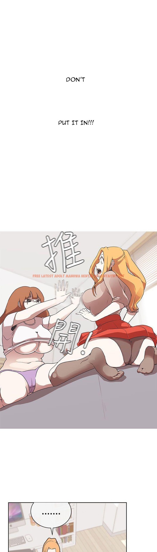 Read Hentai Image 1 119 in comic Love Navigation - Chapter 29 - hentaitnt.net