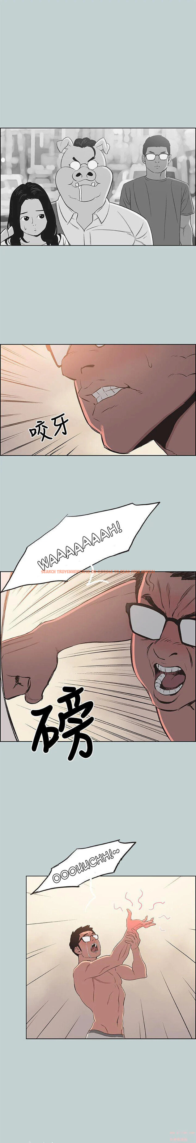 Read Hentai Image 10 144 in comic Love Square - Chapter 101 - hentaitnt.net
