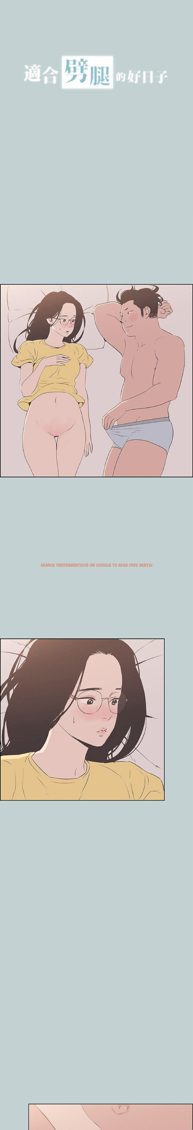 Read Hentai Image 3 145 in comic Love Square - Chapter 94 - www.hentaitnt.net