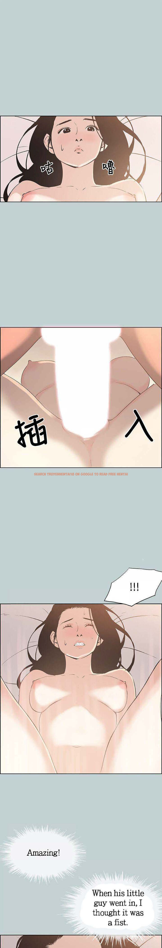 Read Hentai Image 17 145 in comic Love Square - Chapter 96 - hentaitnt.net