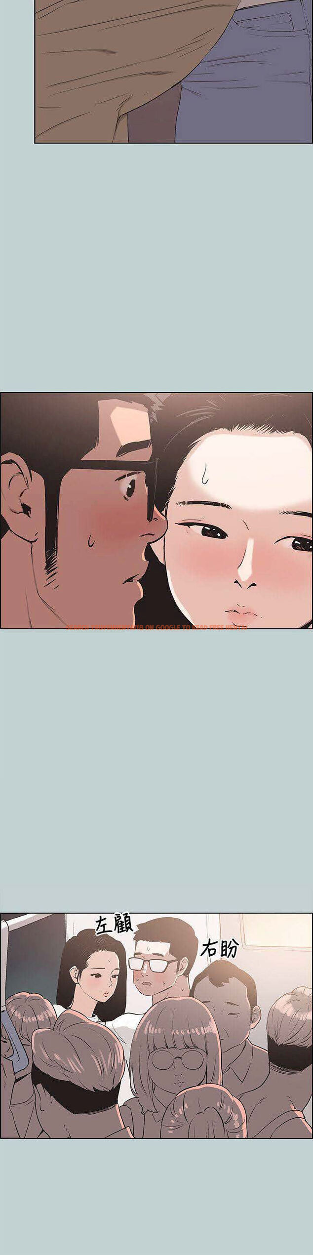 Read Hentai Image 4 145 in comic Love Square - Chapter 96 - hentaitnt.net