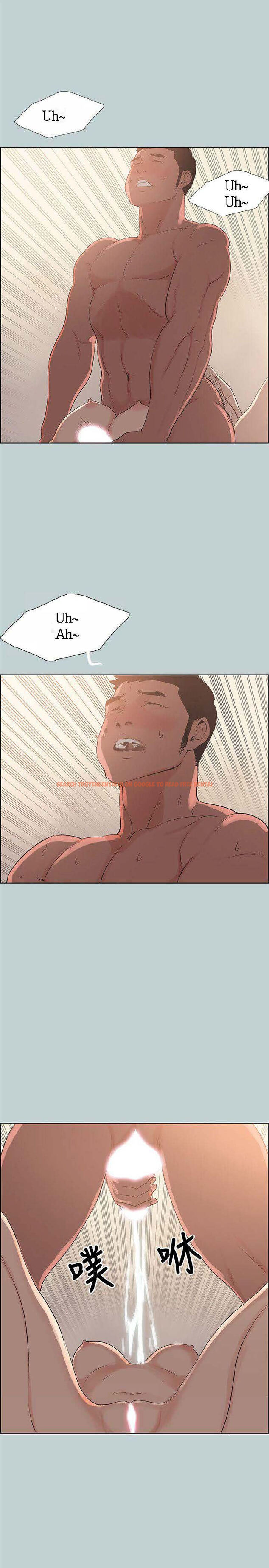 Read Hentai Image 14 145 in comic Love Square - Chapter 97 - hentaitnt.net
