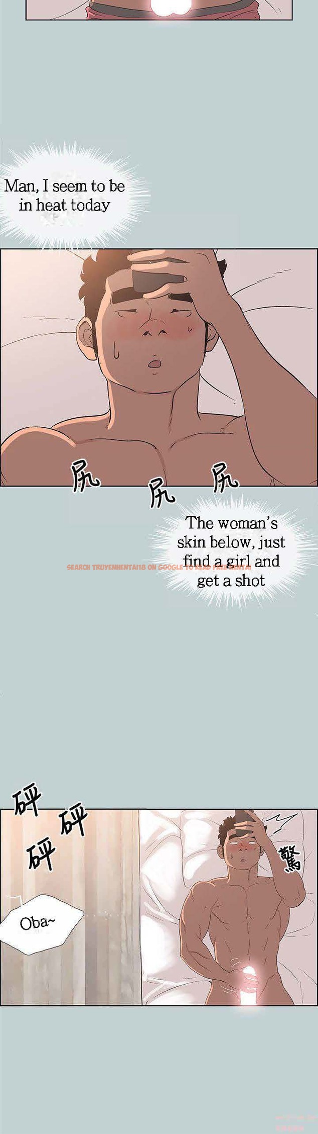 Read Hentai Image 24 145 in comic Love Square - Chapter 98 - hentaitnt.net