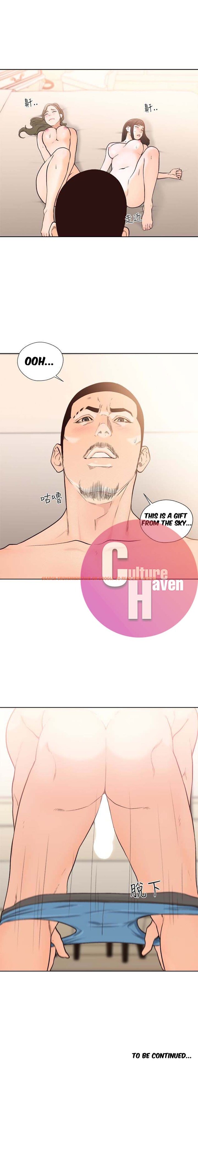 Read Hentai Image 27 417 in comic Lust Awakening - Chapter 101 - www.hentaitnt.net