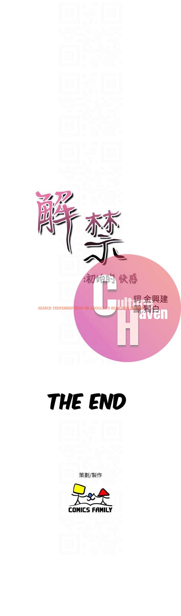 Read Hentai Image 34 414 in comic Lust Awakening - Chapter 103 - hentaitnt.net