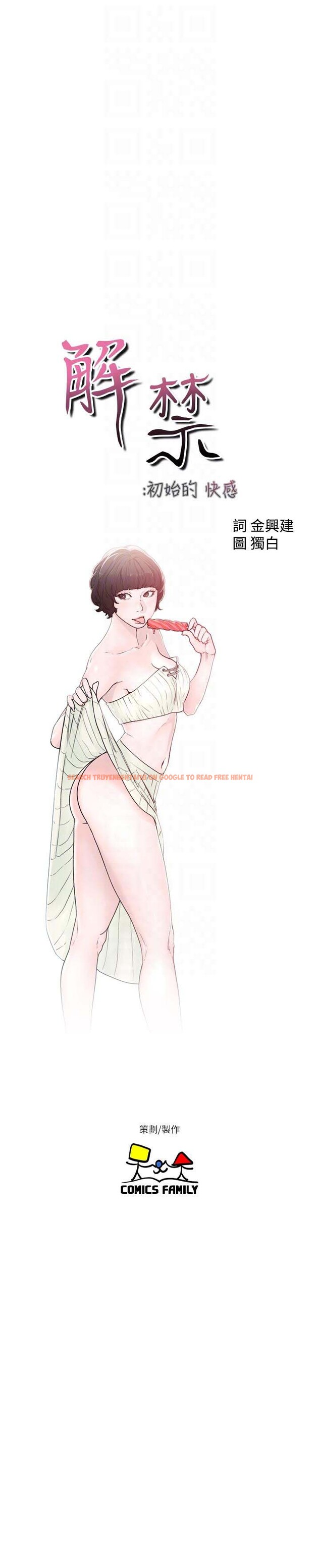 Read Hentai Image 7 420 in comic Lust Awakening - Chapter 97 - www.hentaitnt.net