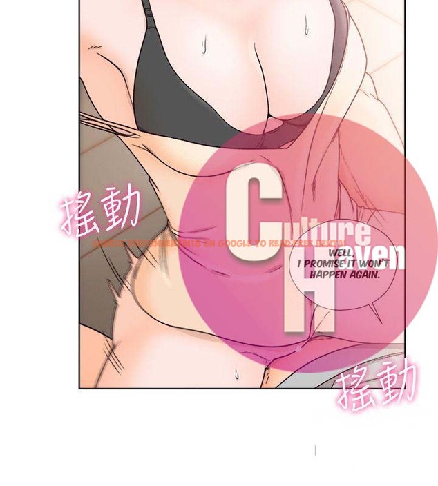 Read Hentai Image 15 417 in comic Lust Awakening - Chapter 99 - www.hentaitnt.net