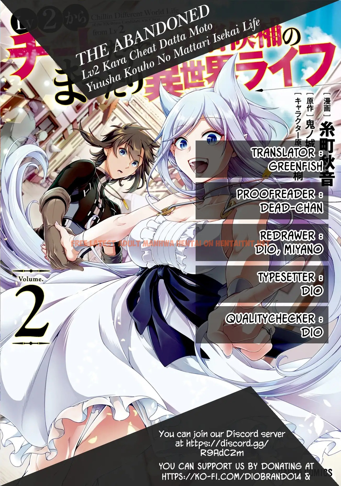 Read Hentai Image 1 597 in comic Lv2 Kara Cheat Datta Motoyuusha Kouho No Mattari Isekai Life - Chapter 12 - hentaitnt.net