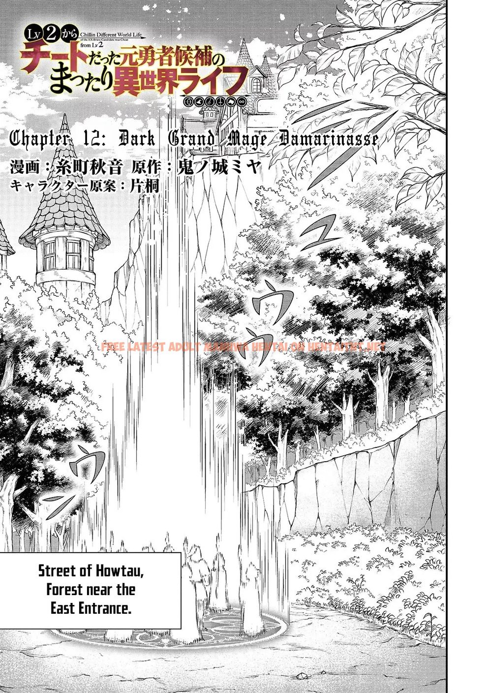 Read Hentai Image 2 597 in comic Lv2 Kara Cheat Datta Motoyuusha Kouho No Mattari Isekai Life - Chapter 12 - hentaitnt.net