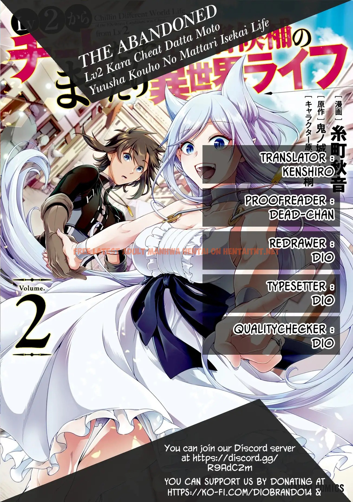 Read Hentai Image 1 594 in comic Lv2 Kara Cheat Datta Motoyuusha Kouho No Mattari Isekai Life - Chapter 13 - hentaitnt.net