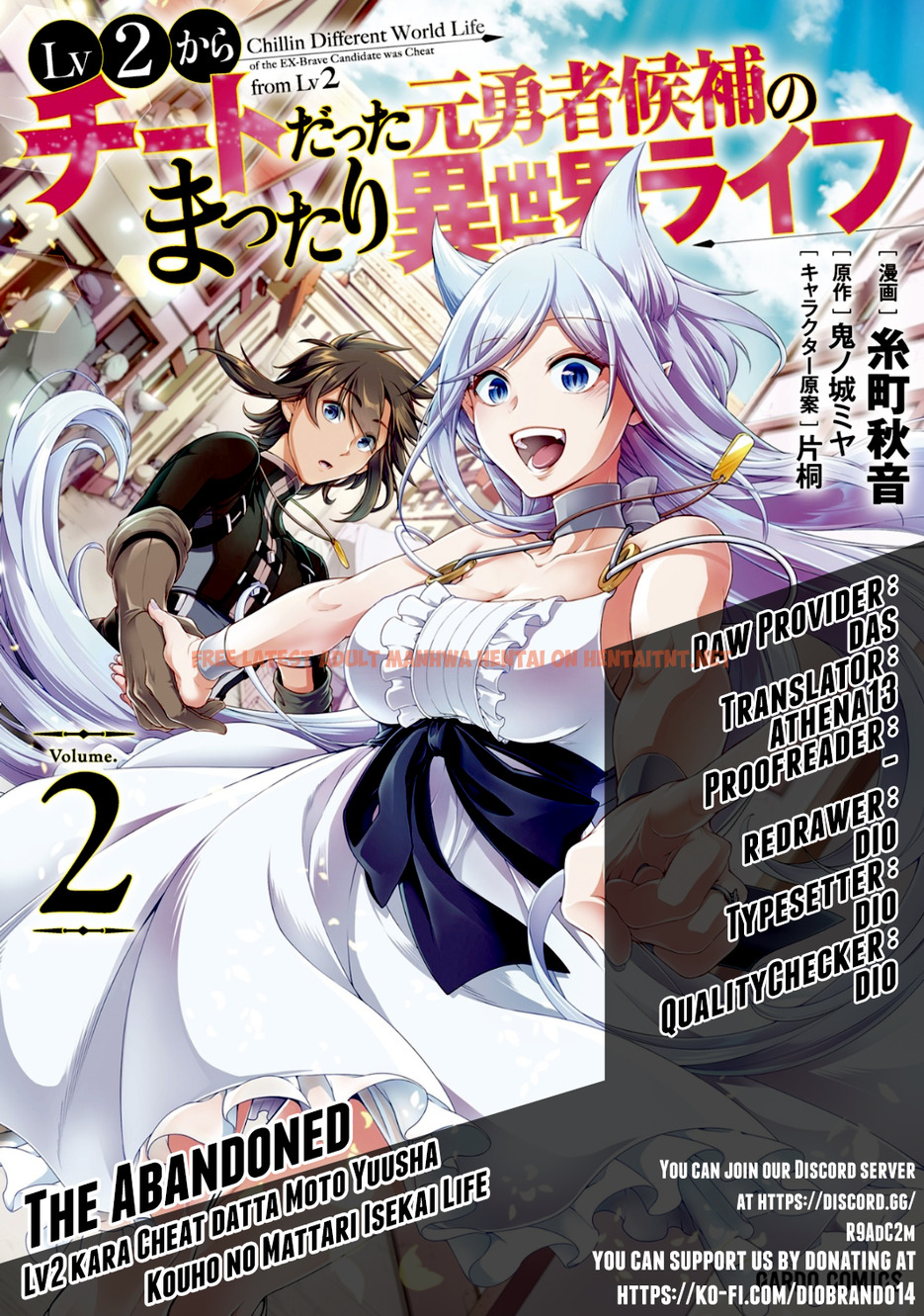 Read Hentai Image 1 594 in comic Lv2 Kara Cheat Datta Motoyuusha Kouho No Mattari Isekai Life - Chapter 15 - hentaitnt.net