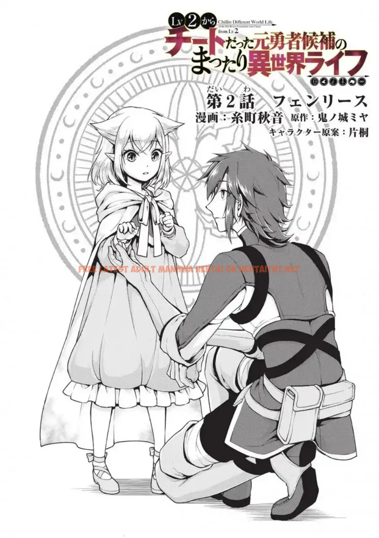 Read Hentai Image 3 607 in comic Lv2 Kara Cheat Datta Motoyuusha Kouho No Mattari Isekai Life - Chapter 2 - hentaitnt.net