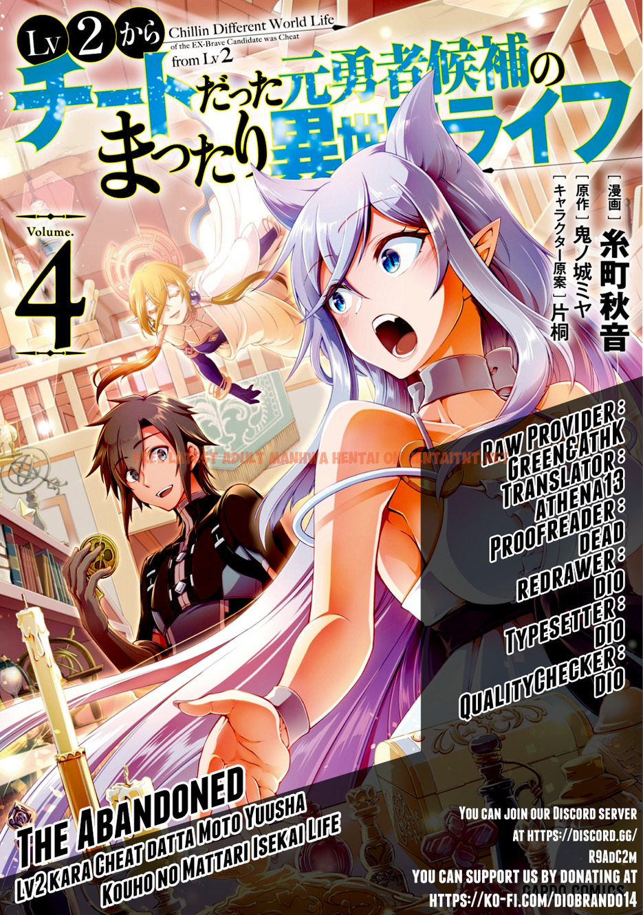 Read Hentai Image 1 708 in comic Lv2 Kara Cheat Datta Motoyuusha Kouho No Mattari Isekai Life - Chapter 21 - hentaitnt.net