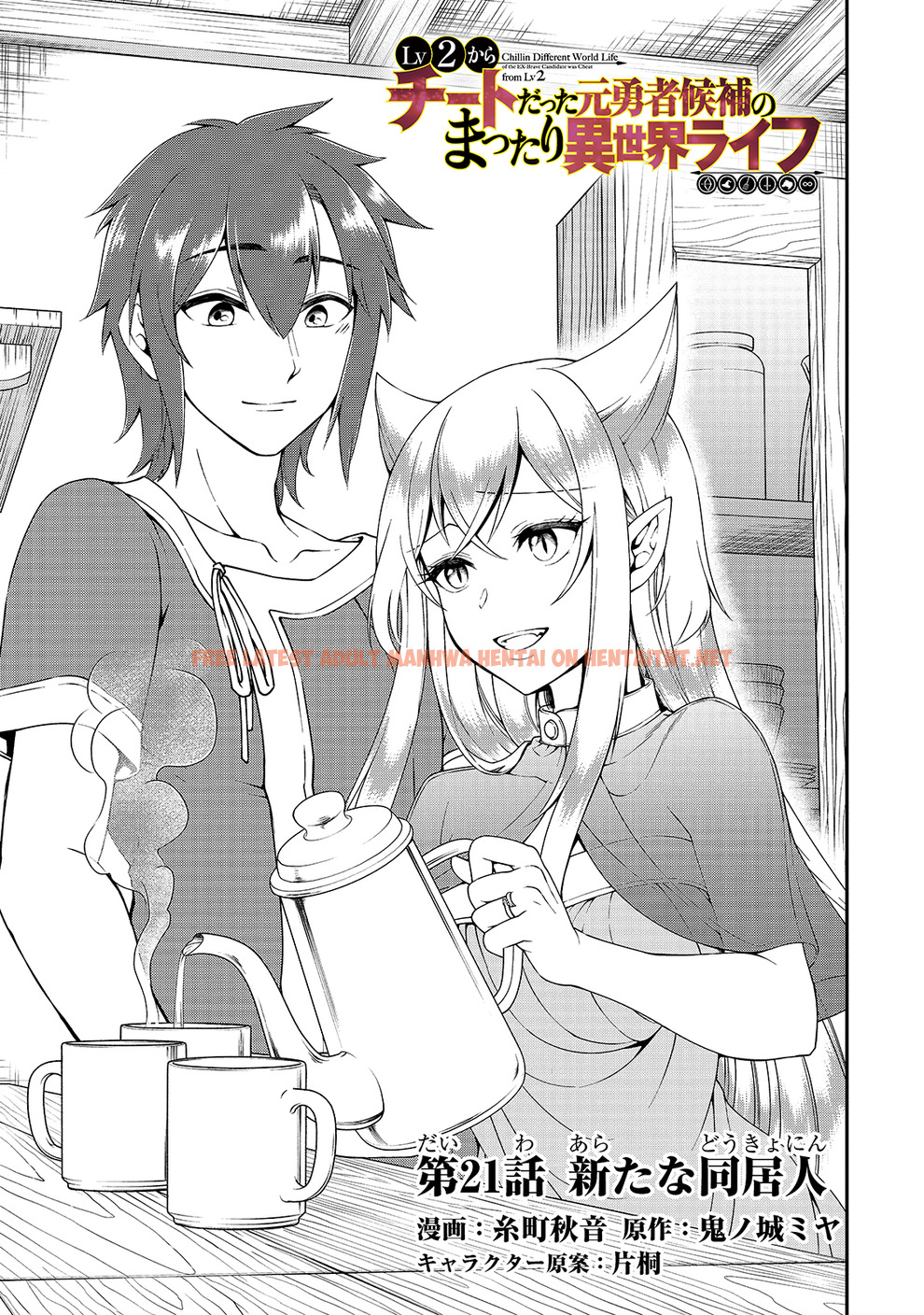 Read Hentai Image 2 708 in comic Lv2 Kara Cheat Datta Motoyuusha Kouho No Mattari Isekai Life - Chapter 21 - hentaitnt.net