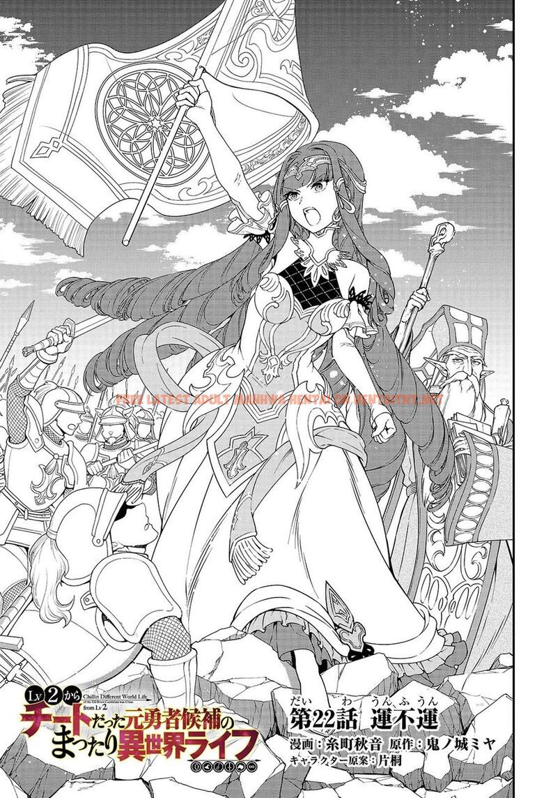 Read Hentai Image 2 790 in comic Lv2 Kara Cheat Datta Motoyuusha Kouho No Mattari Isekai Life - Chapter 22 - hentaitnt.net