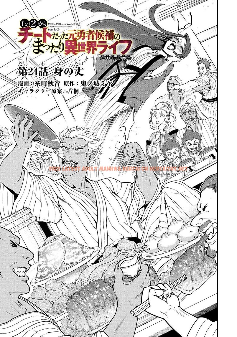 Read Hentai Image 3 785 in comic Lv2 Kara Cheat Datta Motoyuusha Kouho No Mattari Isekai Life - Chapter 24 - hentaitnt.net