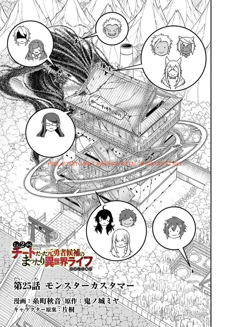 Read Hentai Image 2 180 in comic Lv2 Kara Cheat Datta Motoyuusha Kouho No Mattari Isekai Life - Chapter 25 - hentaitnt.net