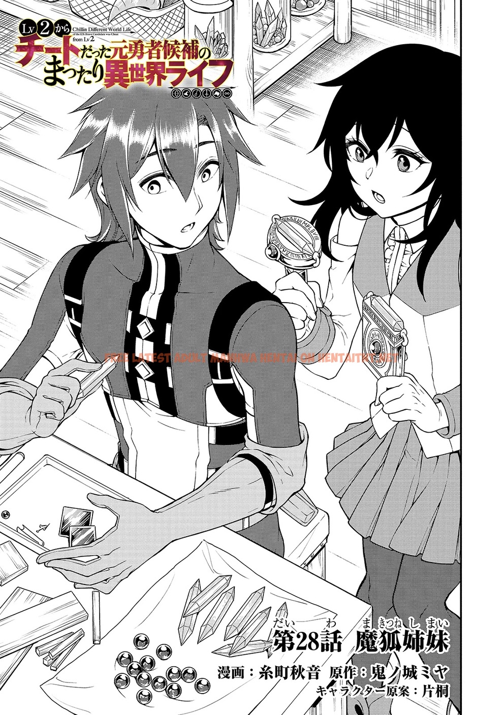 Read Hentai Image 2 542 in comic Lv2 Kara Cheat Datta Motoyuusha Kouho No Mattari Isekai Life - Chapter 28 - hentaitnt.net