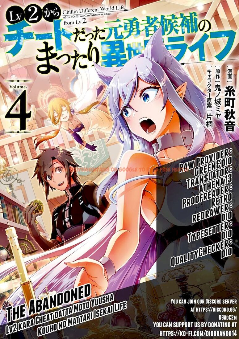 Read Hentai Image 1 51275 in comic Lv2 Kara Cheat Datta Motoyuusha Kouho No Mattari Isekai Life - Chapter 30 - hentaitnt.net