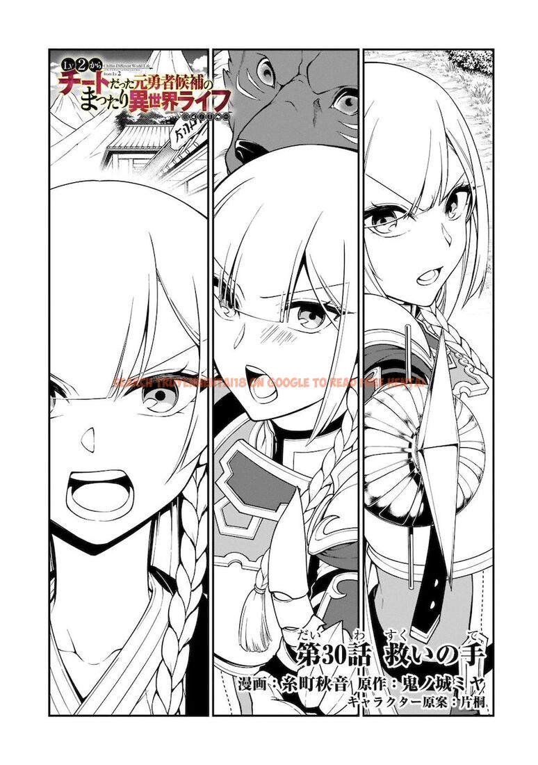 Read Hentai Image 2 51275 in comic Lv2 Kara Cheat Datta Motoyuusha Kouho No Mattari Isekai Life - Chapter 30 - hentaitnt.net