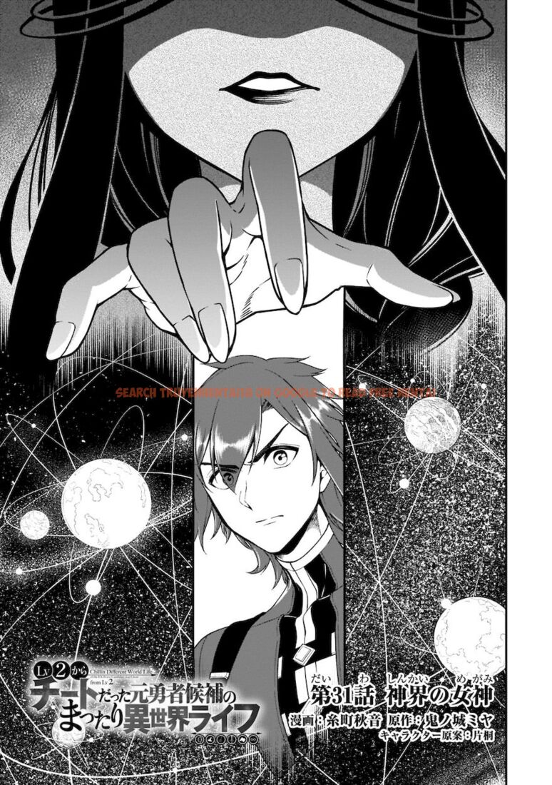 Read Hentai Image 2 f0ce4 in comic Lv2 Kara Cheat Datta Motoyuusha Kouho No Mattari Isekai Life - Chapter 31 - www.hentaitnt.net