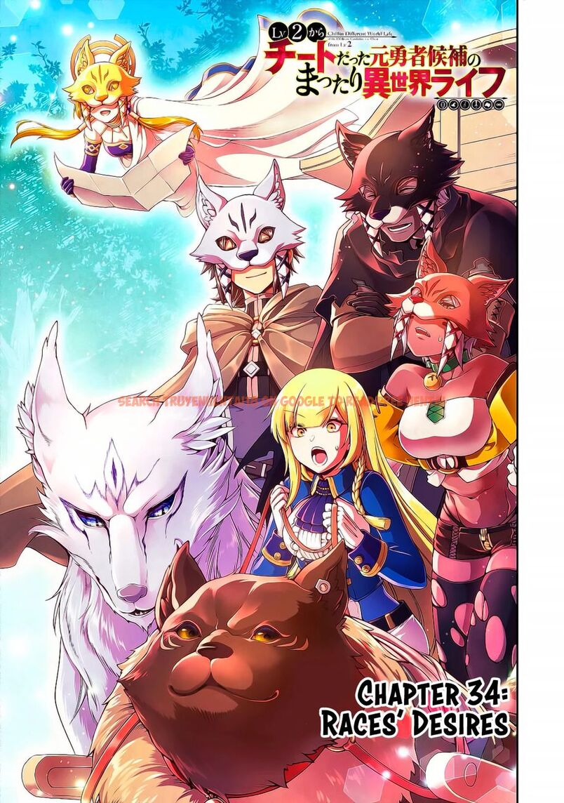 Read Hentai Image 2 be223 in comic Lv2 Kara Cheat Datta Motoyuusha Kouho No Mattari Isekai Life - Chapter 34 - hentaitnt.net