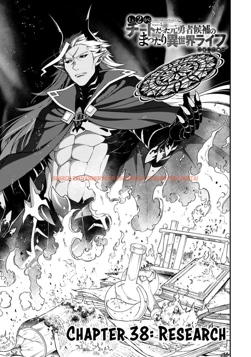 Read Hentai Image 2 f6e88 in comic Lv2 Kara Cheat Datta Motoyuusha Kouho No Mattari Isekai Life - Chapter 38 - hentaitnt.net